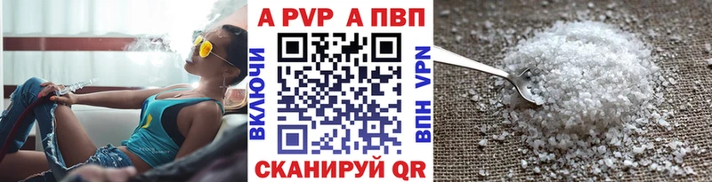 А ПВП Crystall  цены наркотик  ссылка на мегу маркетплейс  нарко площадка формула  Кола 