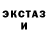 Канабис сатива *Ronin*