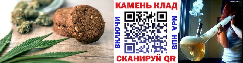 Печенье с ТГК конопля  где найти   Кола 