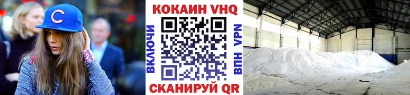 МЕГА как зайти  Кола  Кокаин Боливия 