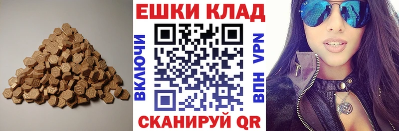 Ecstasy Cube  Кола 