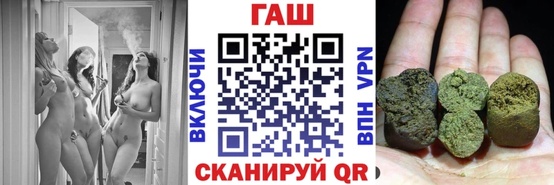 Гашиш индика сатива  OMG сайт  Кола 