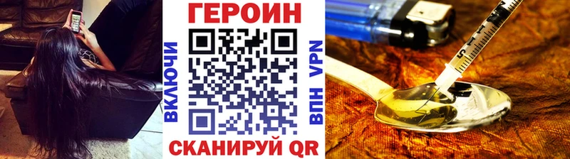 Героин Афган  Кола 