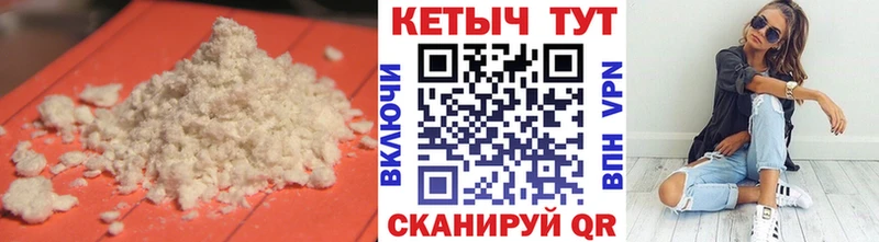 ссылка на мегу зеркало  наркота  Кола  Кетамин ketamine 