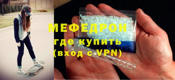 альфа пвп VHQ Беломорск