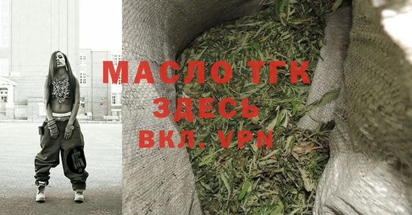 бошки Белокуриха