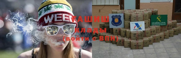 альфа пвп VHQ Беломорск