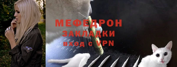 альфа пвп VHQ Беломорск