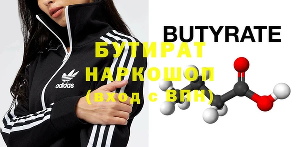 скорость Белоозёрский