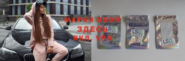 альфа пвп VHQ Беломорск