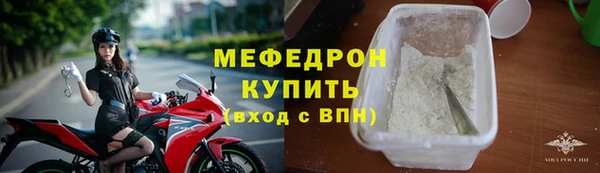 альфа пвп VHQ Беломорск