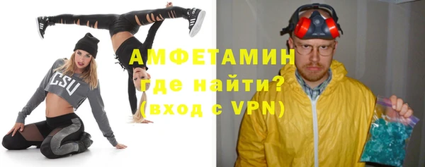 бошки Белокуриха