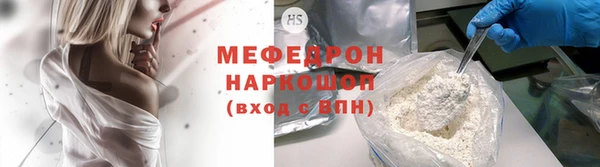 бошки Белокуриха