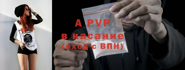 альфа пвп VHQ Беломорск