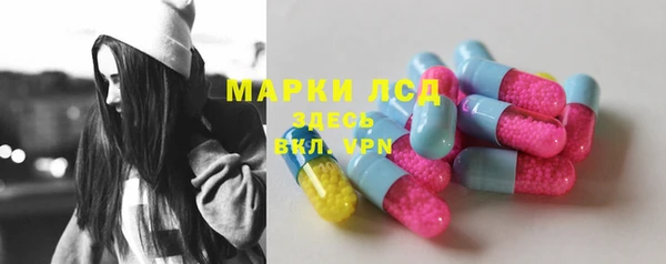 альфа пвп VHQ Беломорск