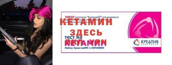 бошки Белокуриха
