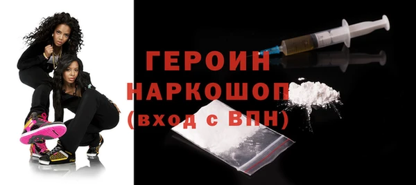 бошки Белокуриха