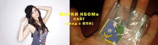 бошки Белокуриха