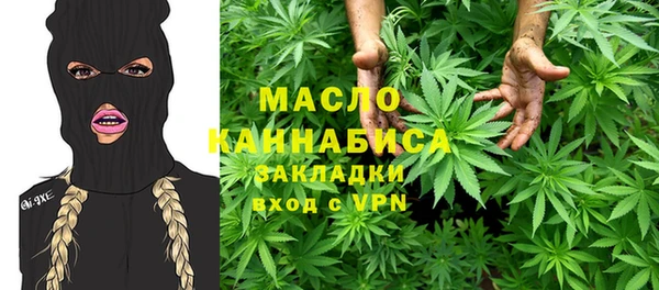 альфа пвп VHQ Беломорск