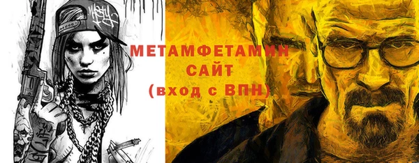 альфа пвп VHQ Беломорск