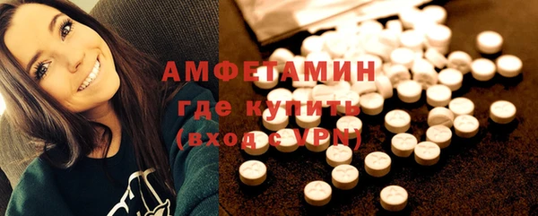 бошки Белокуриха