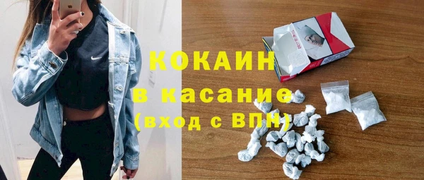 альфа пвп VHQ Беломорск