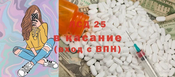 альфа пвп VHQ Беломорск