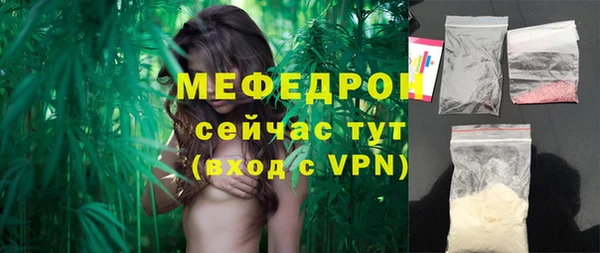 альфа пвп VHQ Беломорск