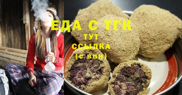 бошки Белокуриха