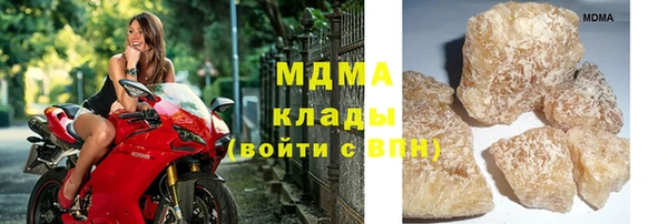 гашишное масло Нефтекумск