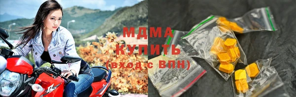 альфа пвп VHQ Беломорск
