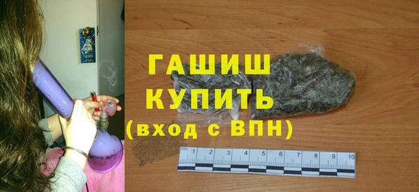 бошки Белокуриха