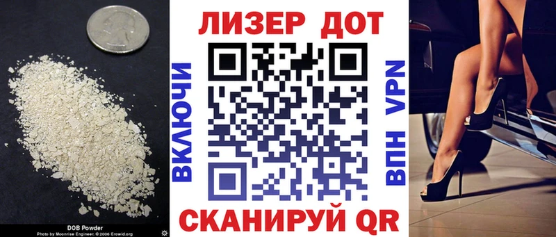 Лсд 25 экстази ecstasy  omg маркетплейс  Кола 
