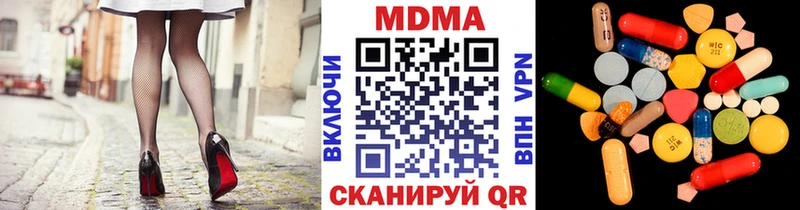 МДМА кристаллы Кола