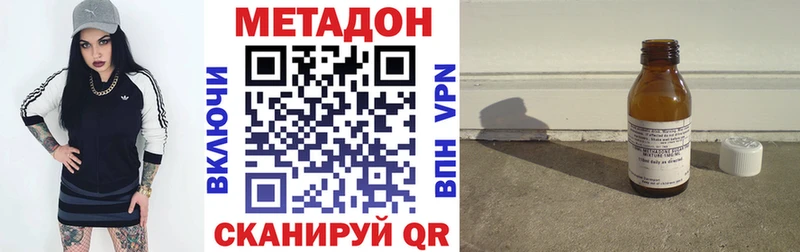 сайты даркнета какой сайт  OMG сайт  Метадон кристалл  Кола  купить  