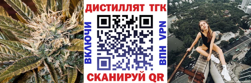 ТГК гашишное масло  кракен ONION  Кола 